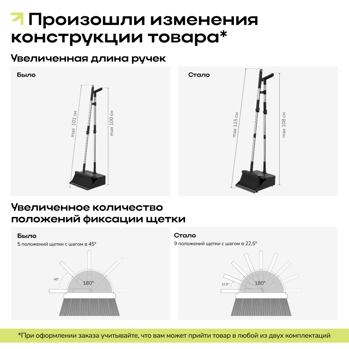 Набор Zetter Щетка и совок L - фото 2