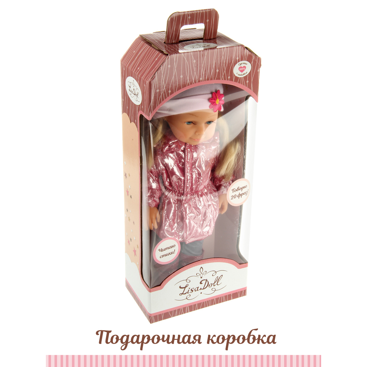 Кукла классическая Lisa Doll Аврора 125878 - фото 12