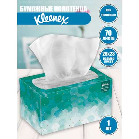 Бумажные салфетки Kleenex