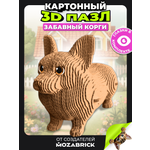 Пазл 3D QBRIX Забавный корги