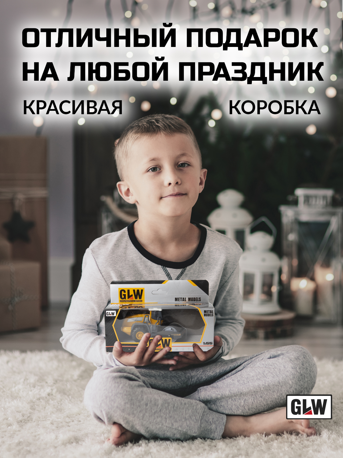 Каток GLW 1:55 8806_katok - фото 8