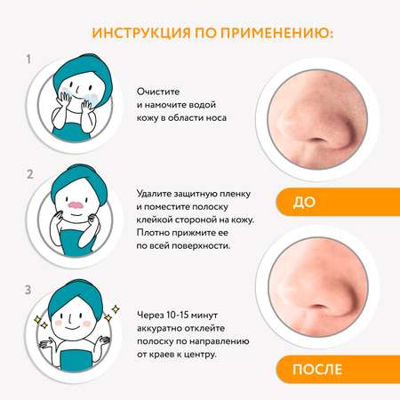 Маска Cettua 6 шт.