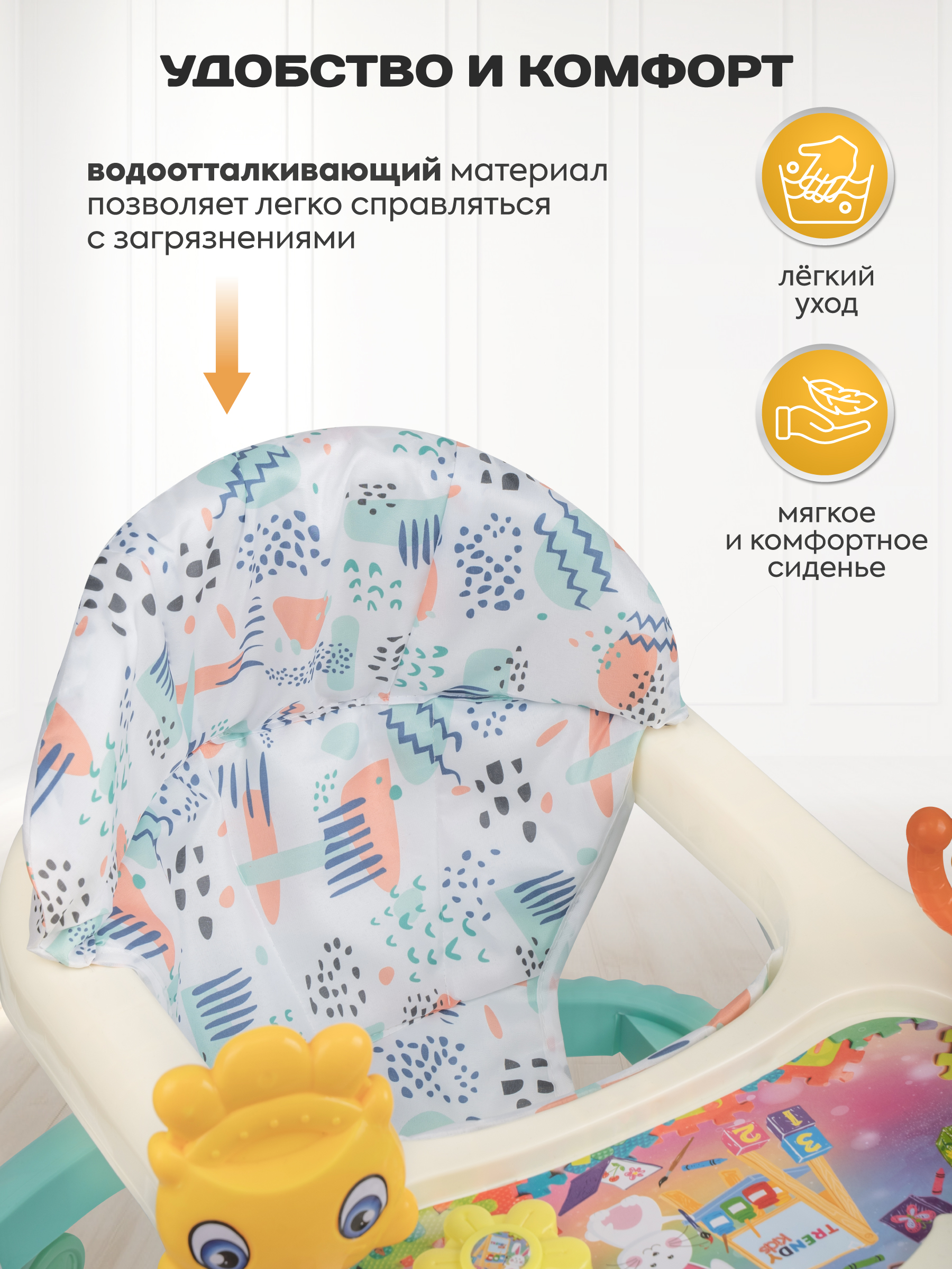 Ходунки Indigo Солнышко бирюзовый - фото 6