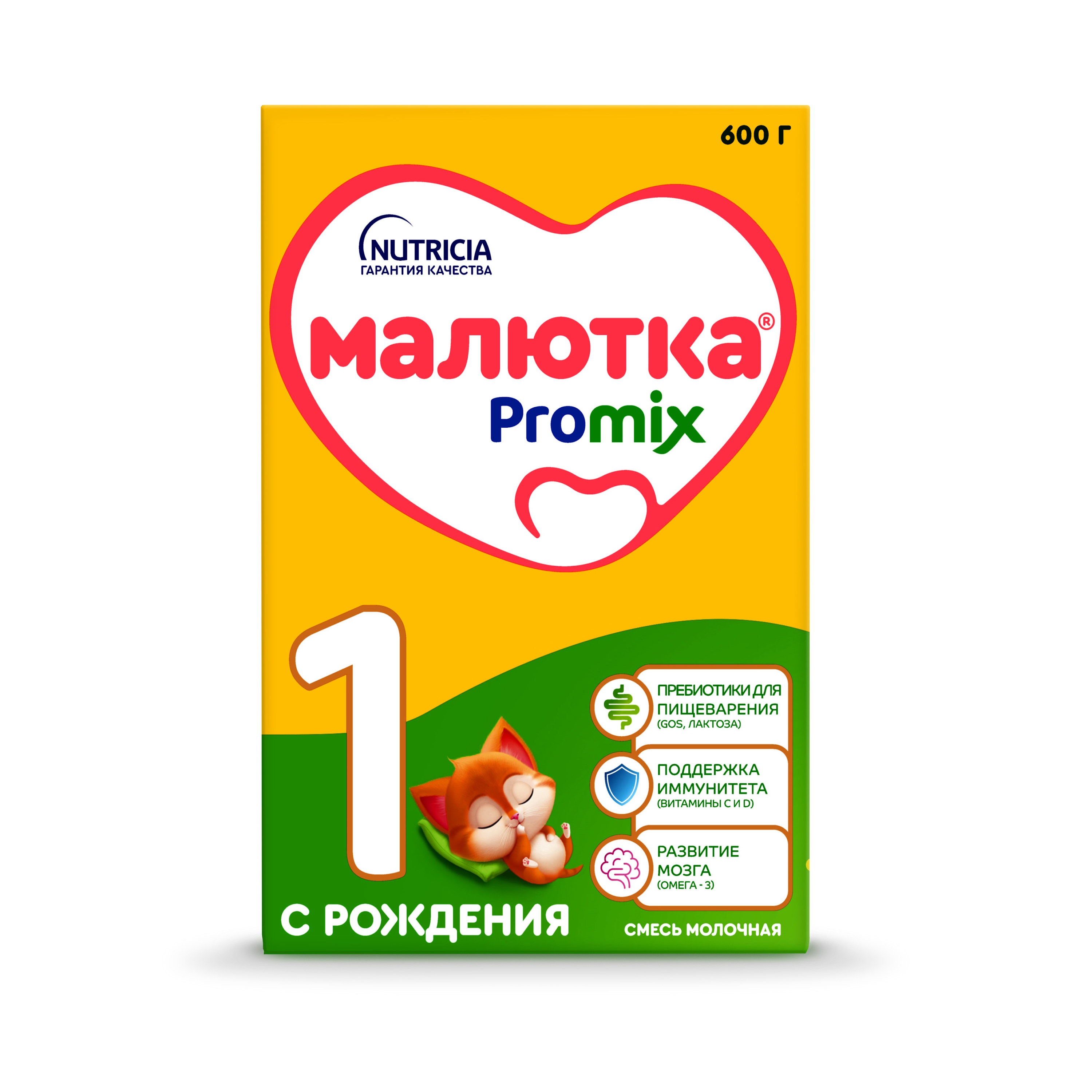 Смесь молочная сухая Малютка 1 600г с 0 месяцев - фото 4