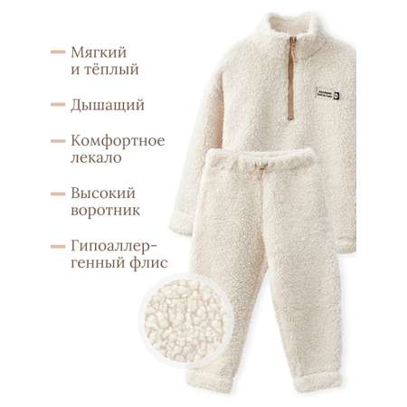 Комплект Happy Baby