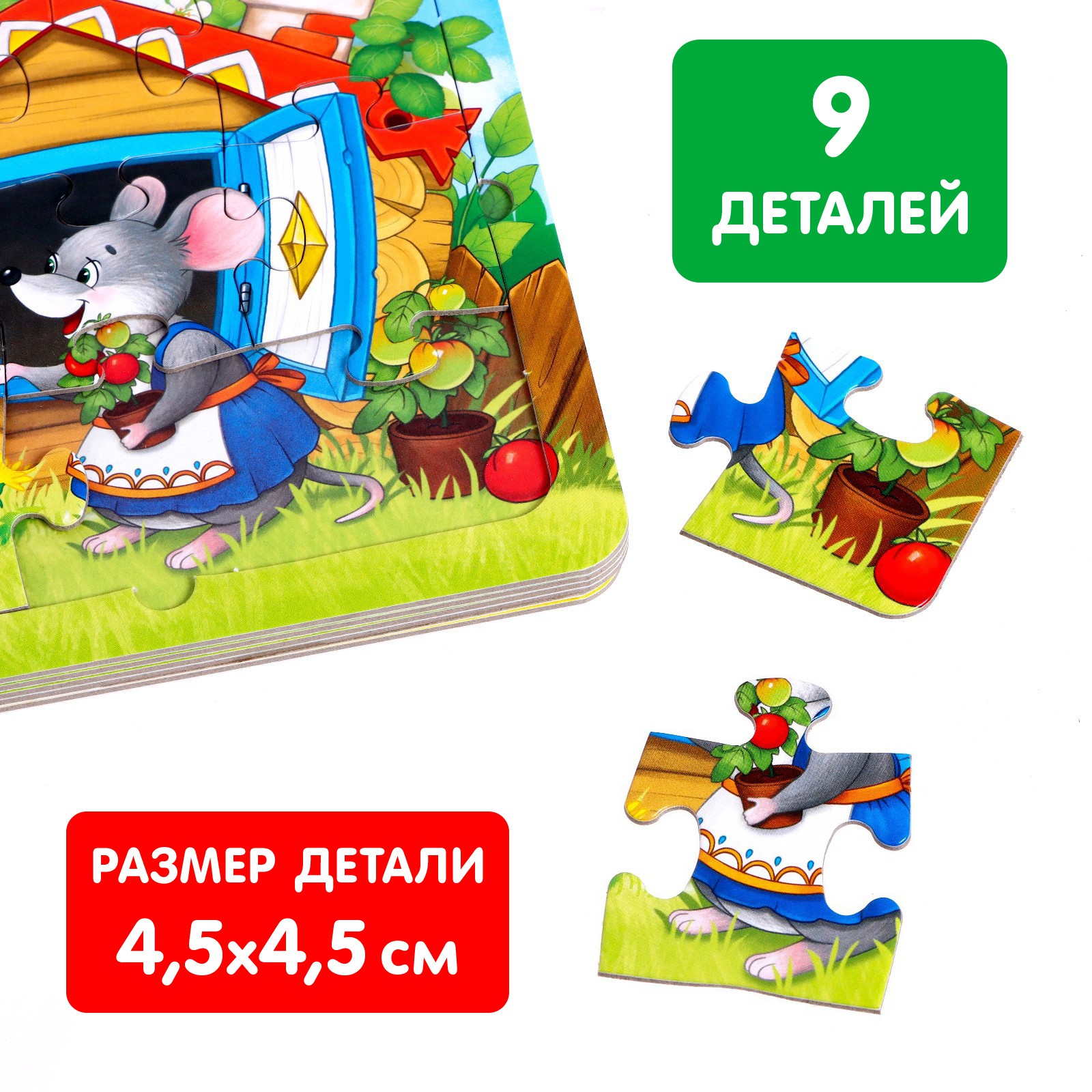 Книга картонная Буква-ленд с пазлами «Теремок» 12 стр. - фото 3