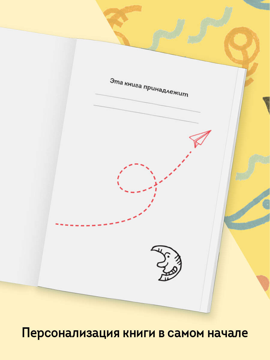 Книга Эксмо Волшебник Изумрудного города (с наклейками и иллюстрациями) - фото 3