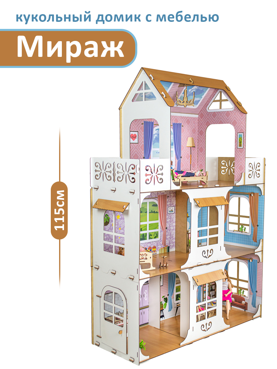 Домик для кукол M-WOOD с мебелью 3094-2 - фото 2