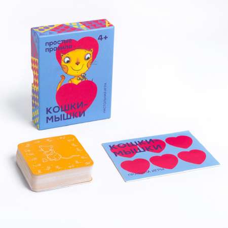 Настольная игра Простые правила