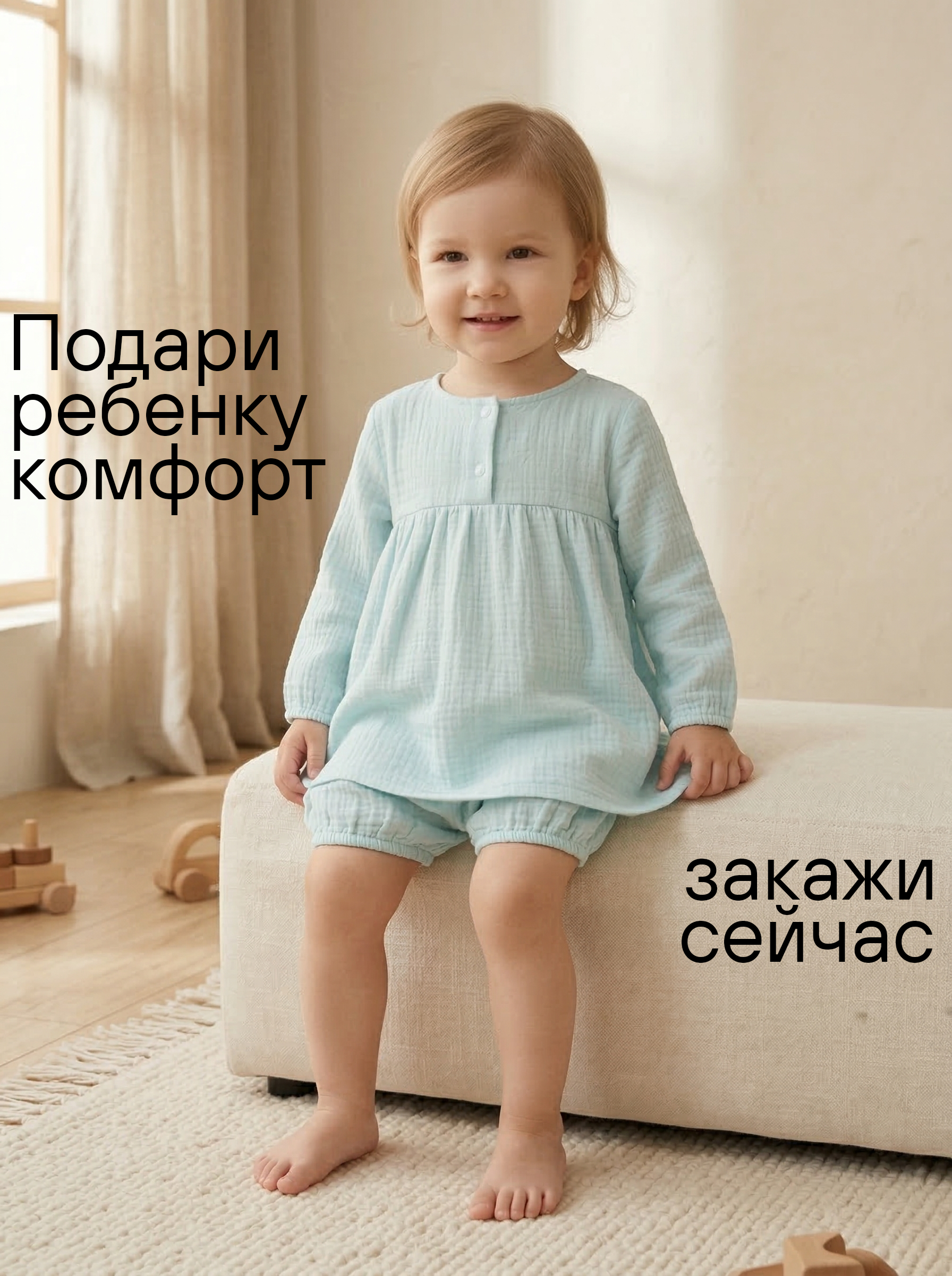 Комплект СОННЫЙ ГНОМИК К4030/30 - фото 11
