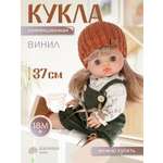 Кукла пупс AMORE BELLO коллекционная 37см