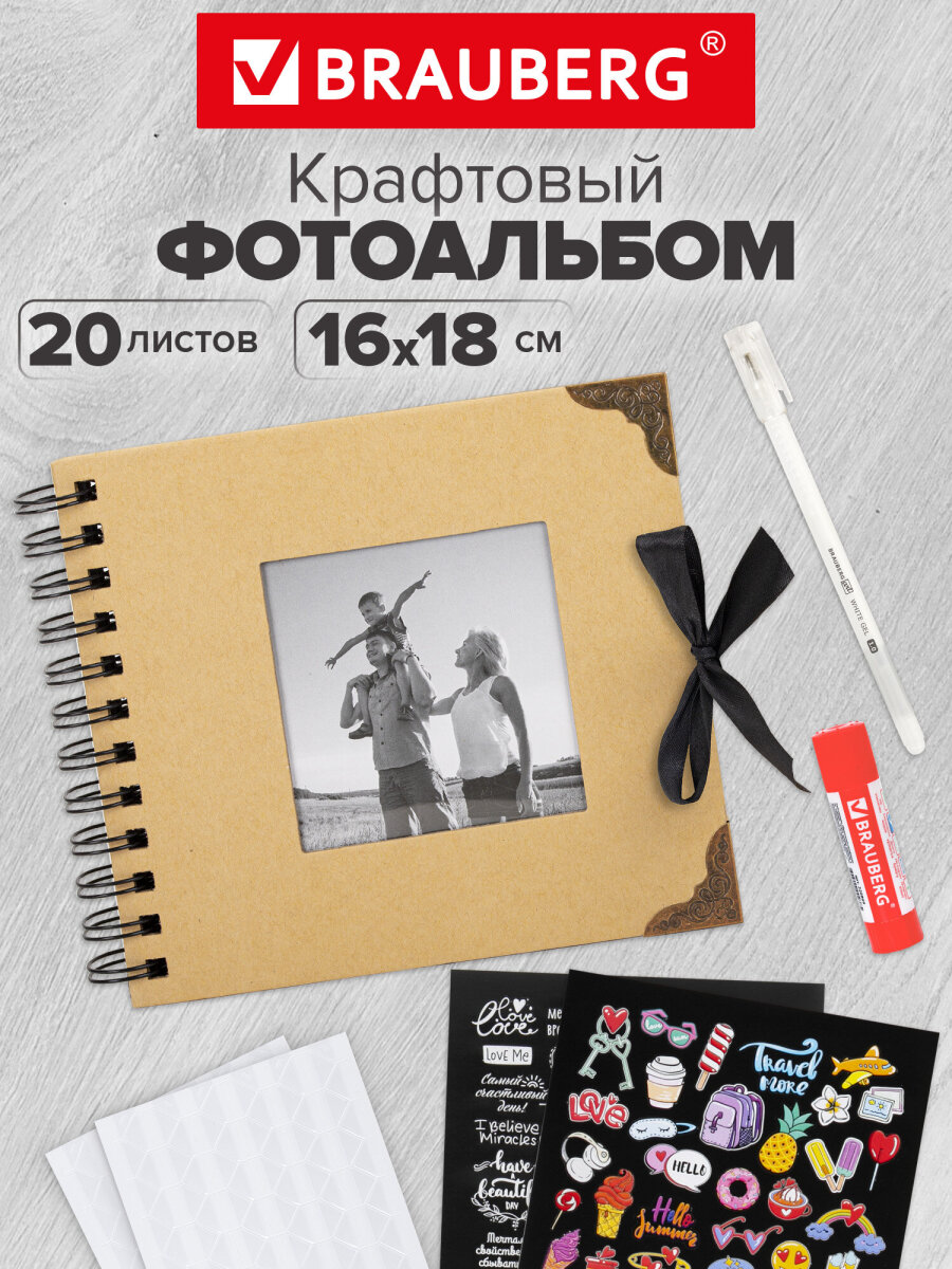 Изображение товара Фотоальбом Brauberg для фотографий с черными страницами, оригинальный дизайн