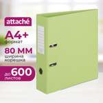 Папка на кольцах Attache