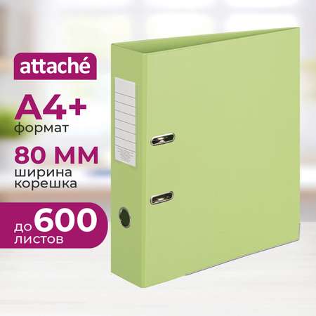Папка на кольцах Attache