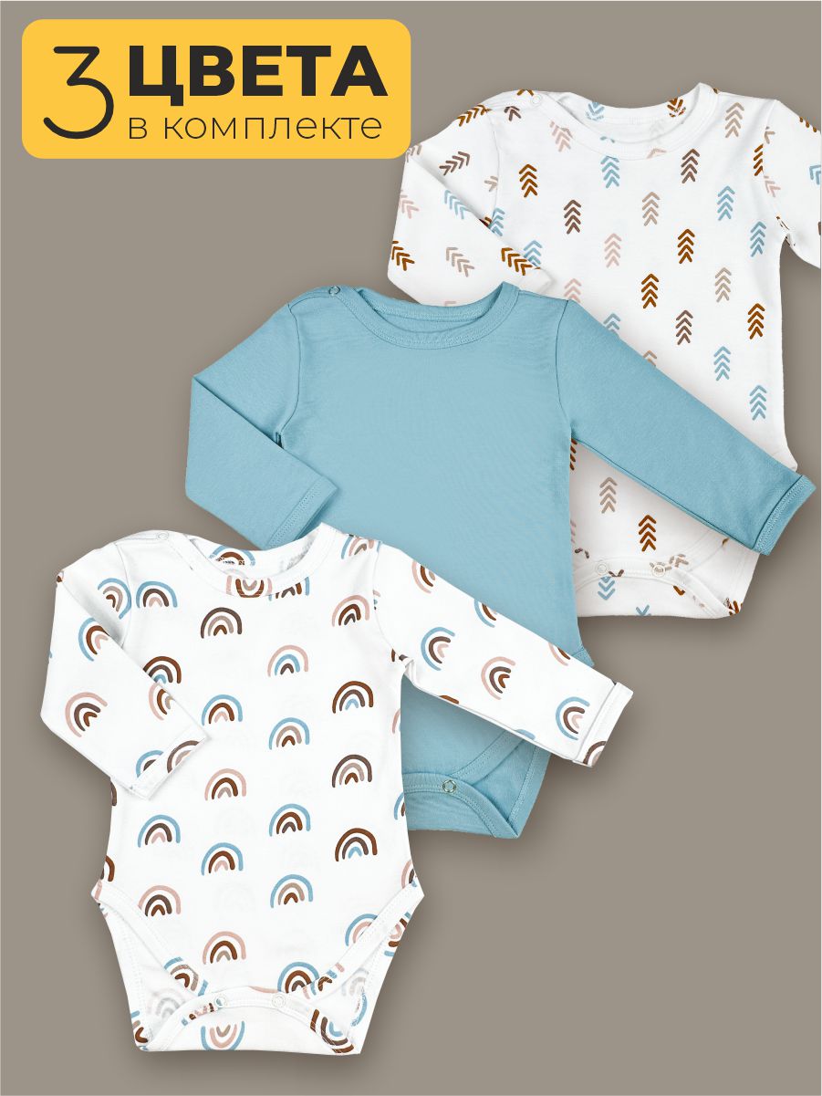 Боди 3 шт ШВЕЙНЫЕ ИСТОРИИ бодирадуга - фото 2