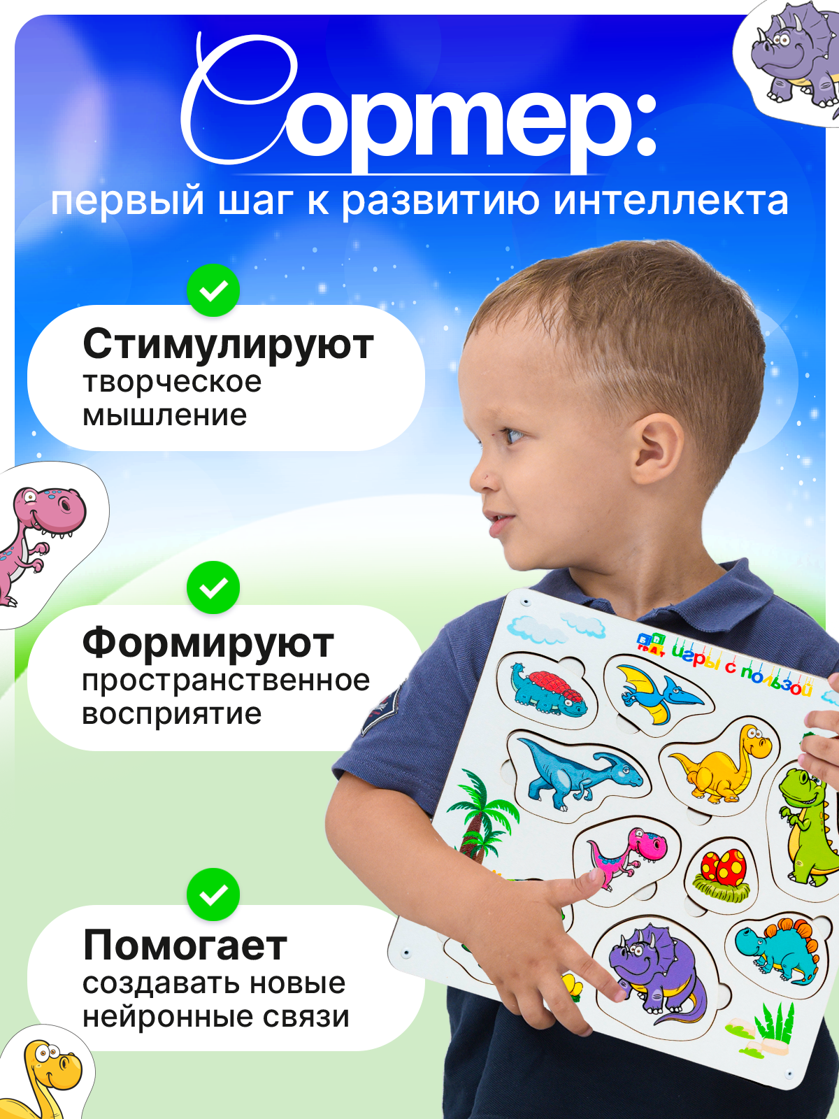 Игрушка ГРАТ рамка-вкладыш Динозавры - фото 6