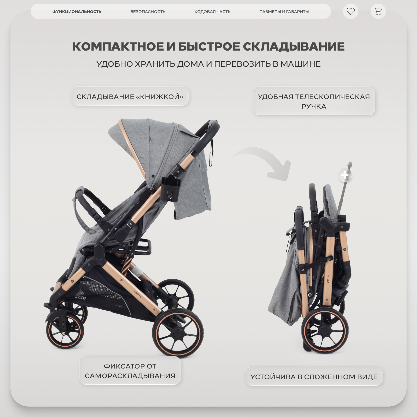 Коляска прогулочная Rant Basic Vortex серый - фото 7