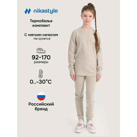 Термобелье NIKASTYLE
