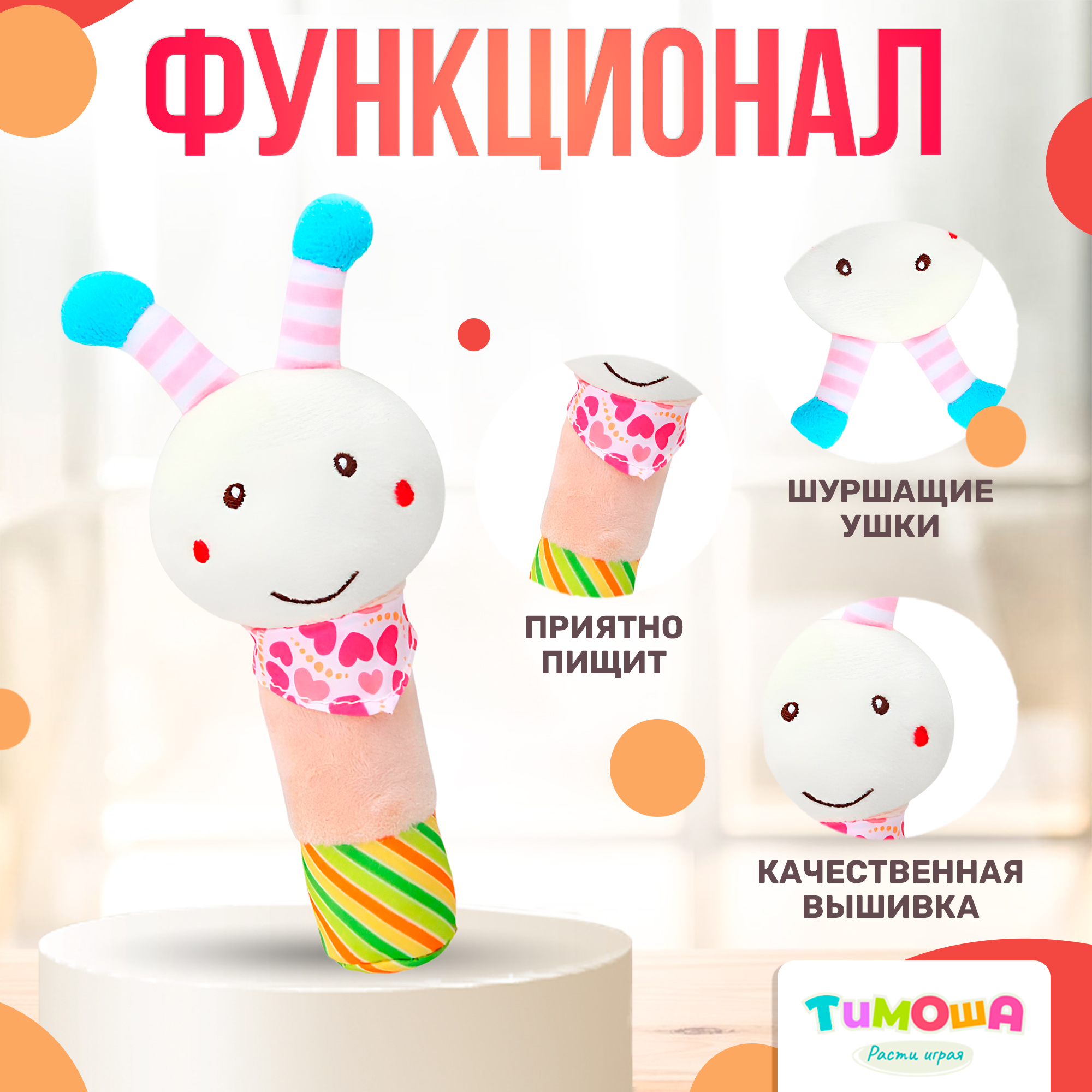 Игрушка SHARKTOYS погремушка - фото 4