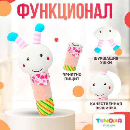 Игрушка SHARKTOYS погремушка