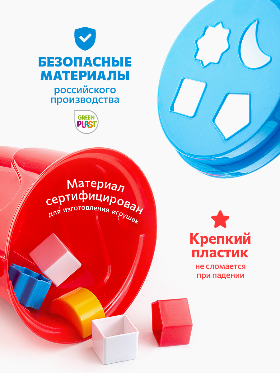 Игрушка Green Plast сортер - фото 3