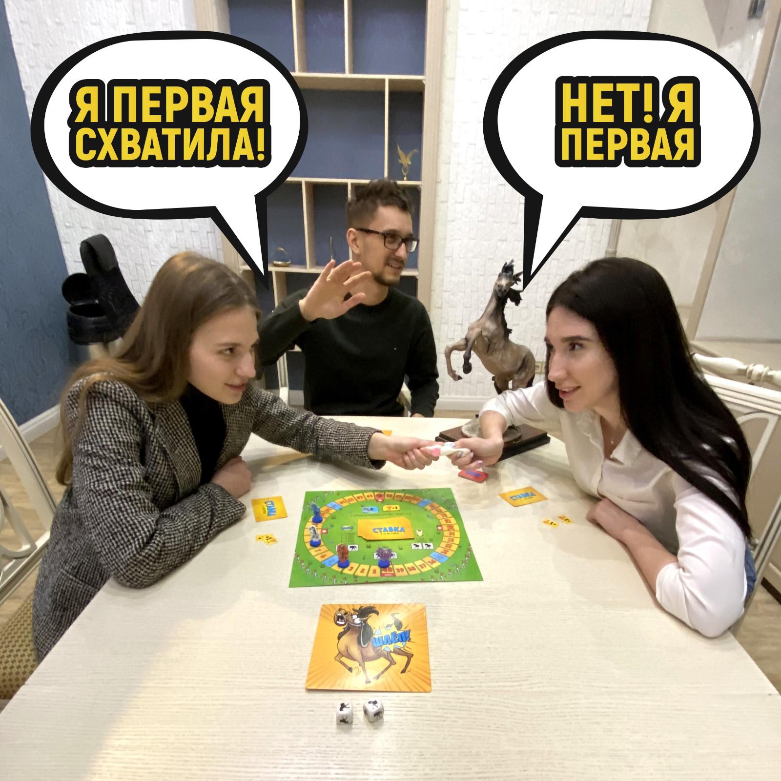 Настольная игра Лас Играс Лошадиные скачки - фото 4