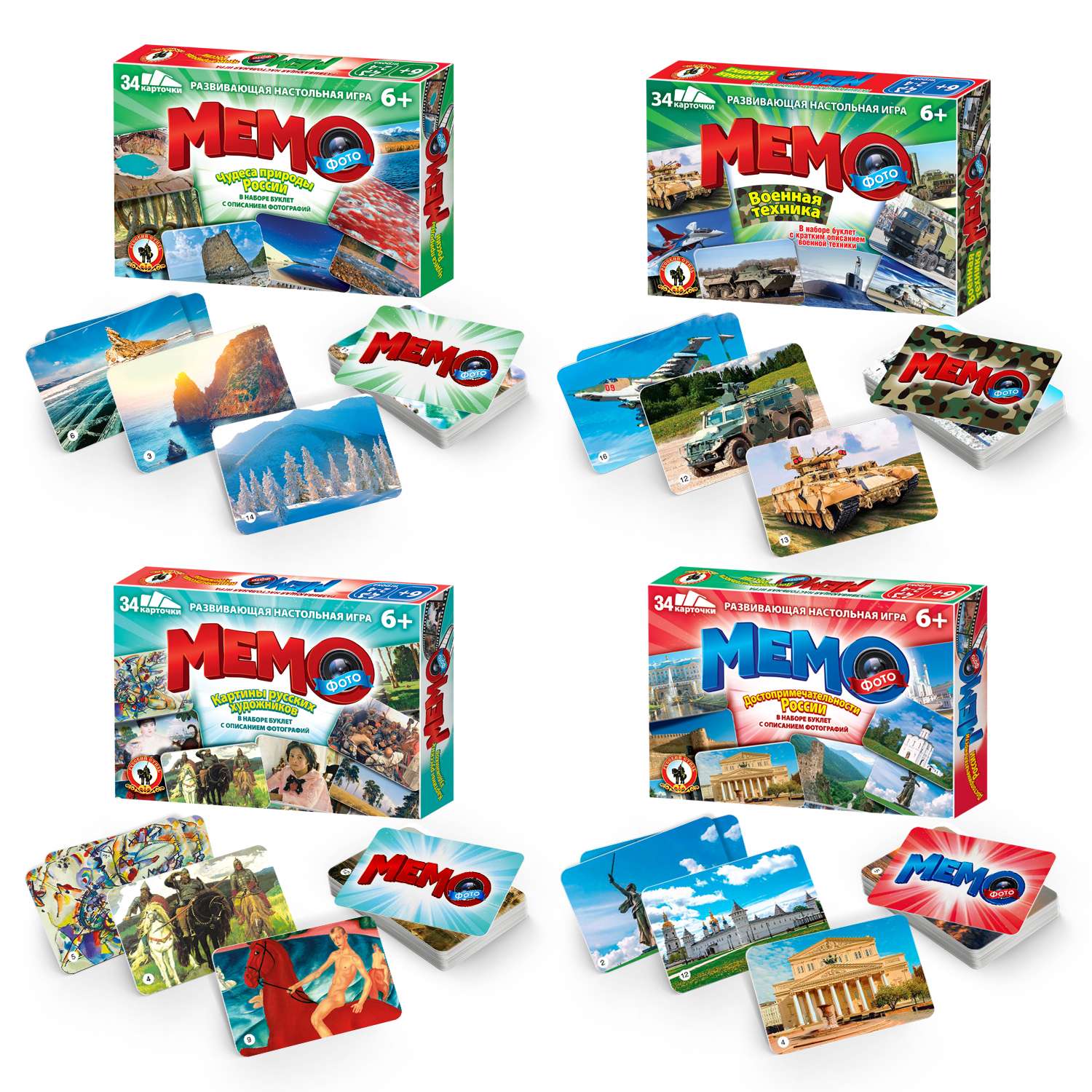 Настольная игра Русский стиль Мемо в ассортименте - фото 1