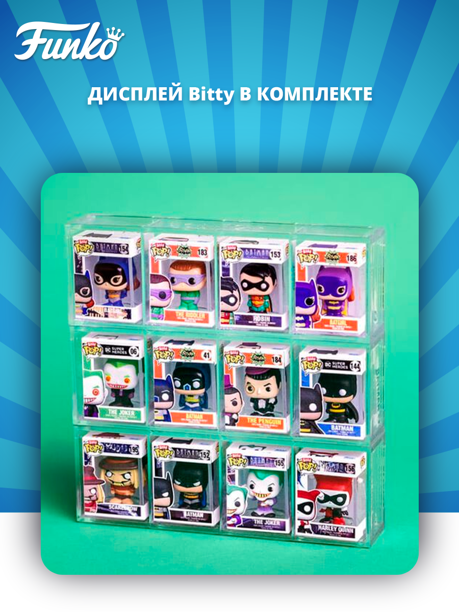 Фигурка Funko Bitty POP! - фото 3