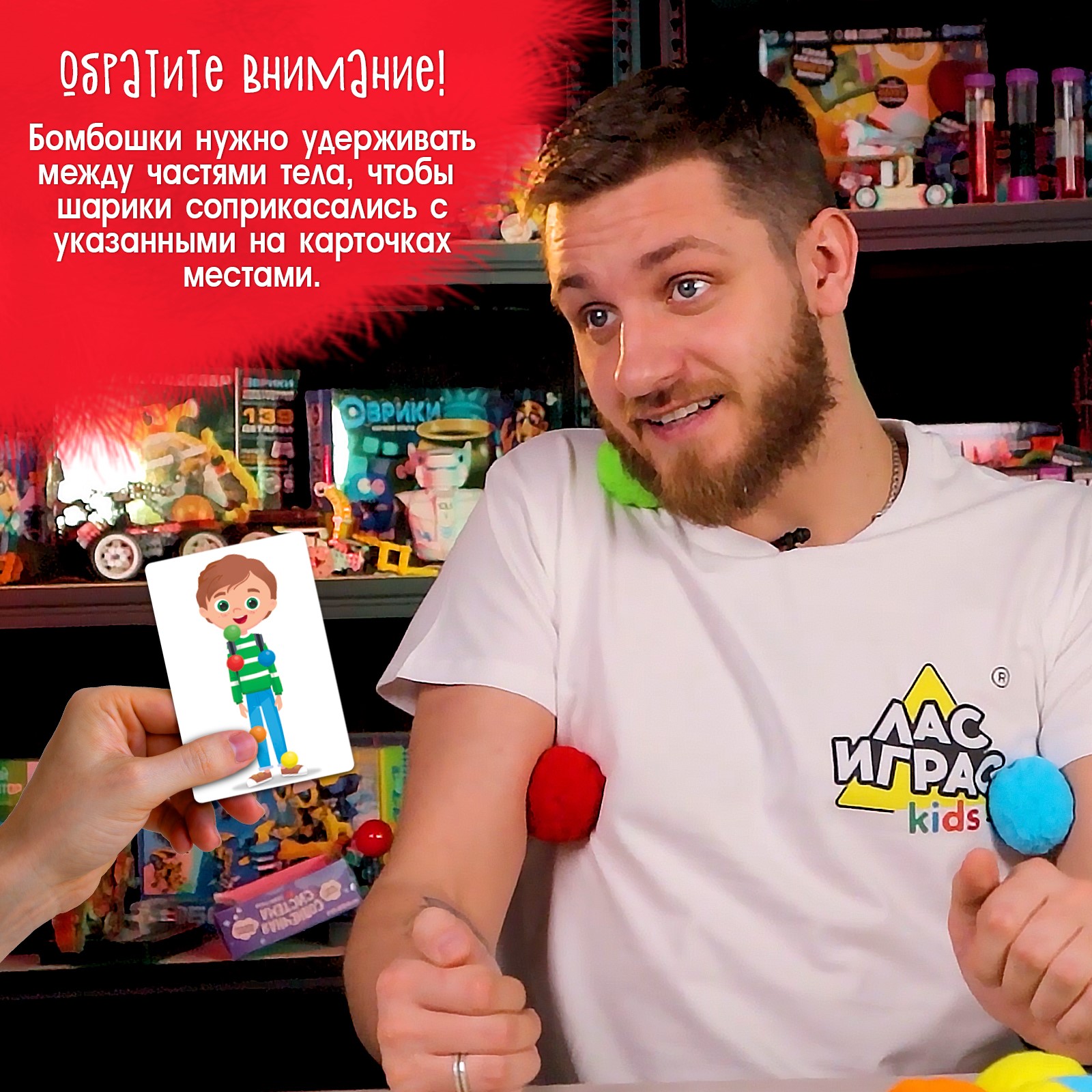 Настольная игра Лас Играс KIDS - фото 4