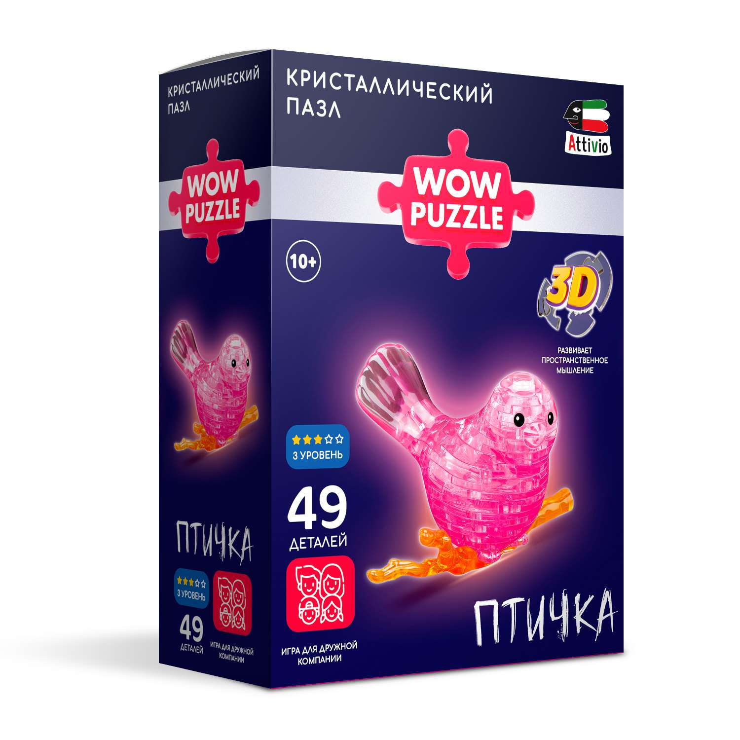 Пазл Attivio 3D - фото 5