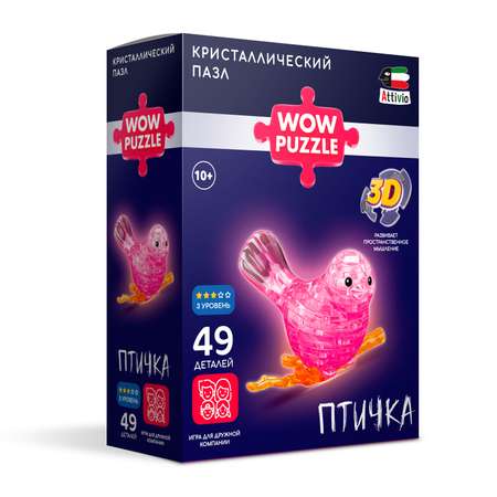 Пазл Attivio 3D