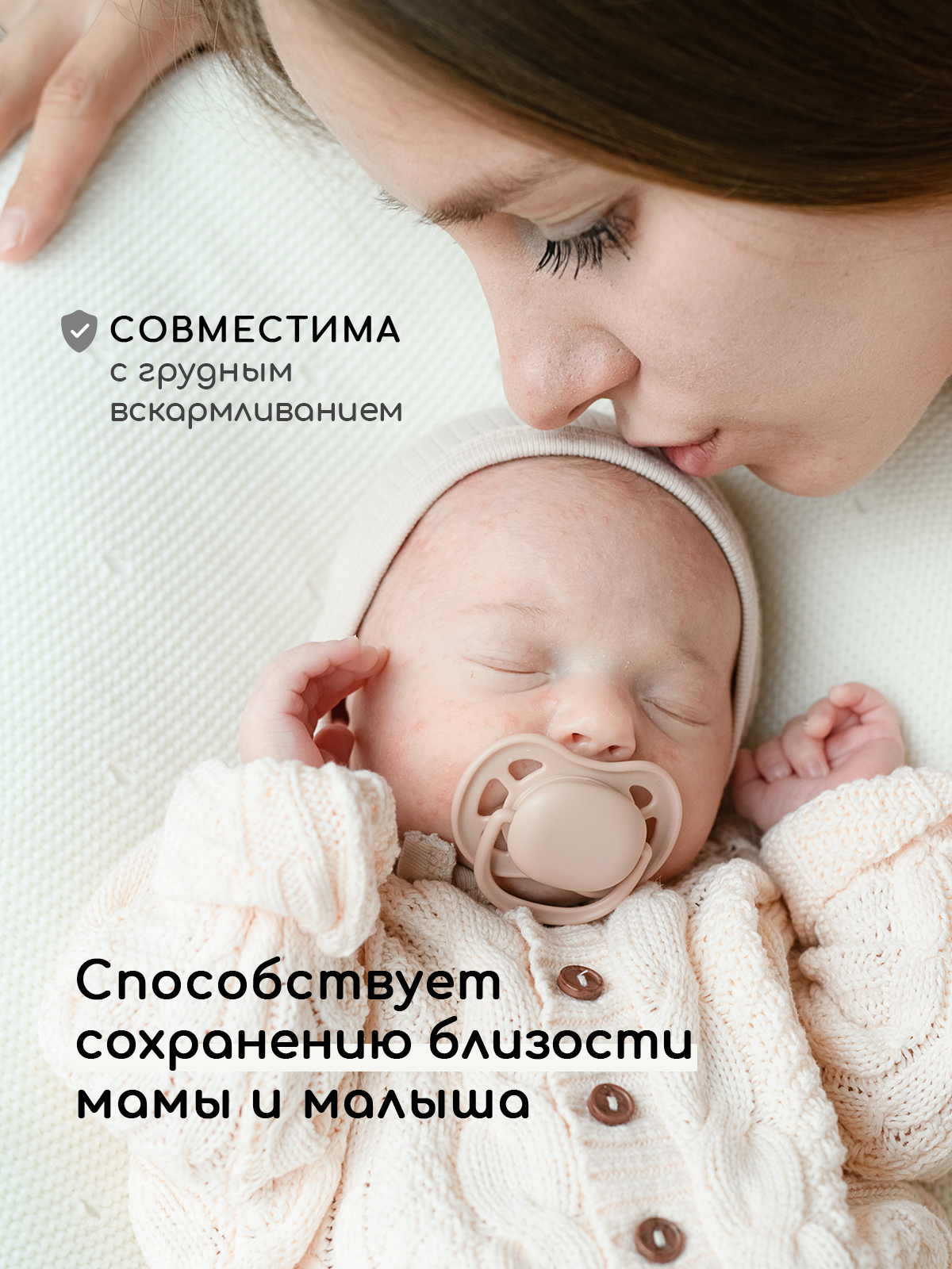 Пустышка Miyoumi силикон анатомическая от 0 мес. 2 шт. - фото 5