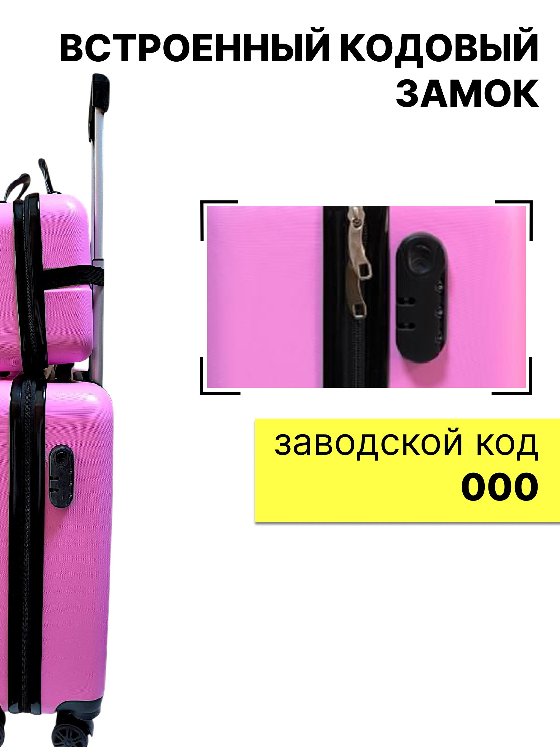 Чемодан LATS - фото 5