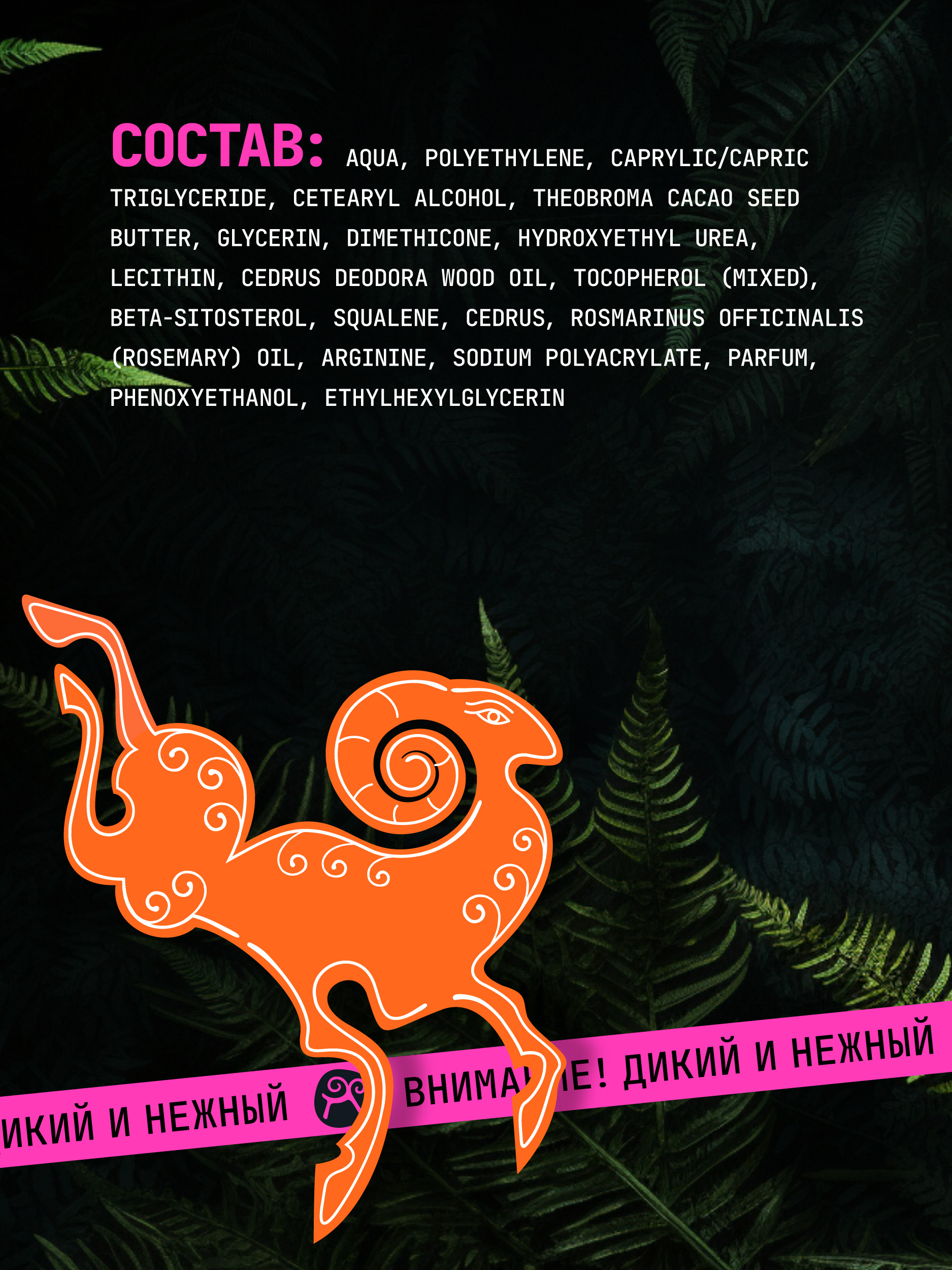 Скраб Green Mama антицеллюлитный 170 мл - фото 4