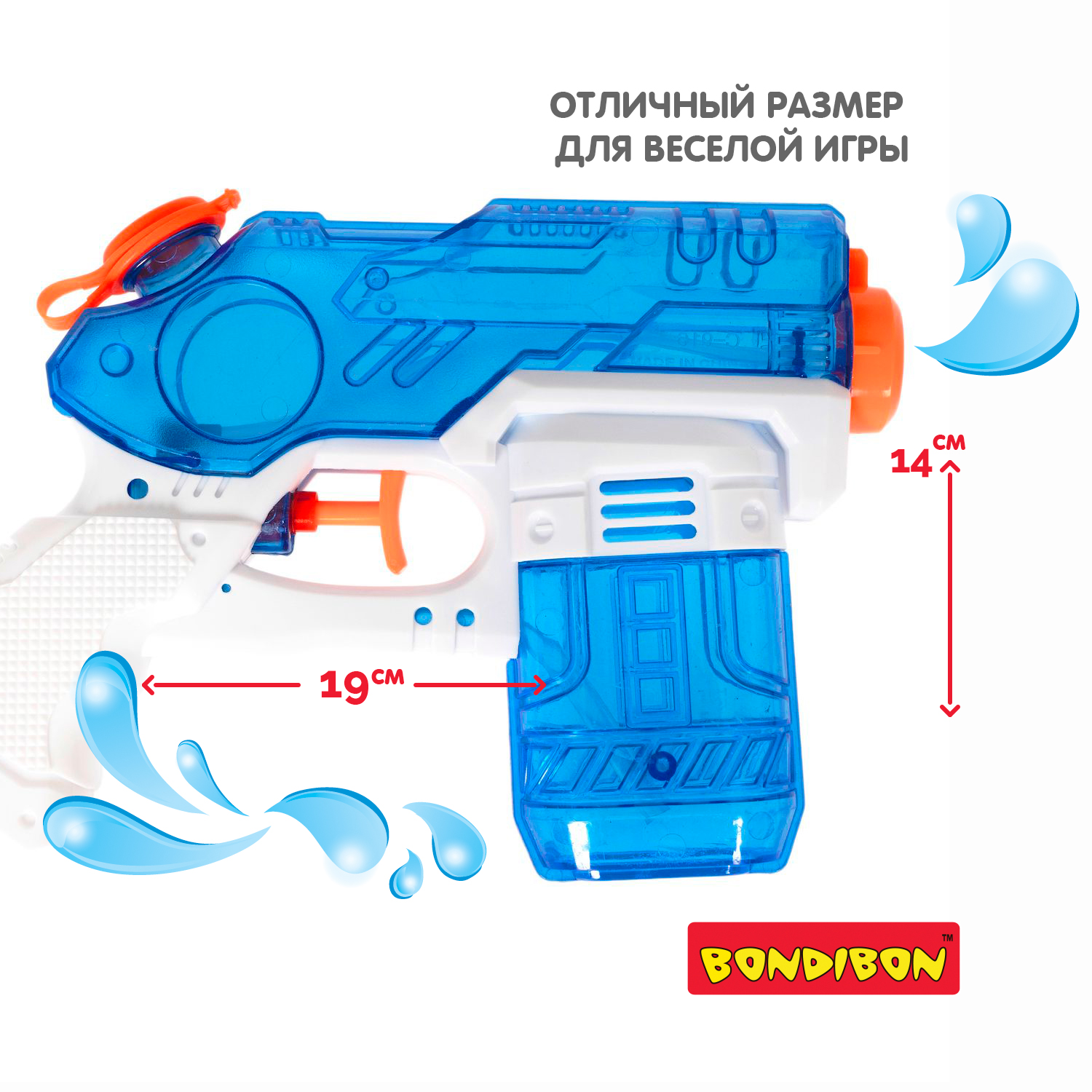 Пистолет водный Bondibon Наше лето бластер - фото 4