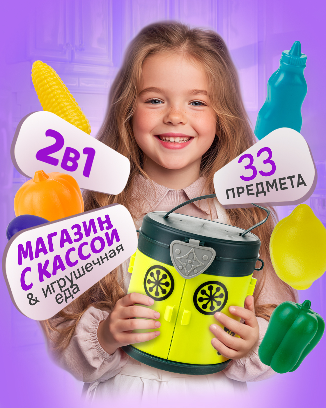 Игровой набор 1TOY касса, продукты - фото 2