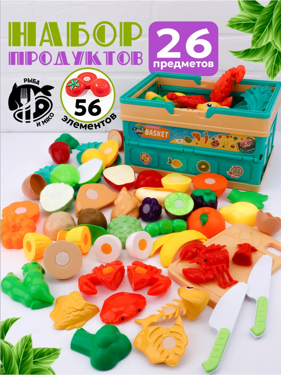 Игрушка TIPTOPOLIS Продукты в ящике 25 предм. - фото 1