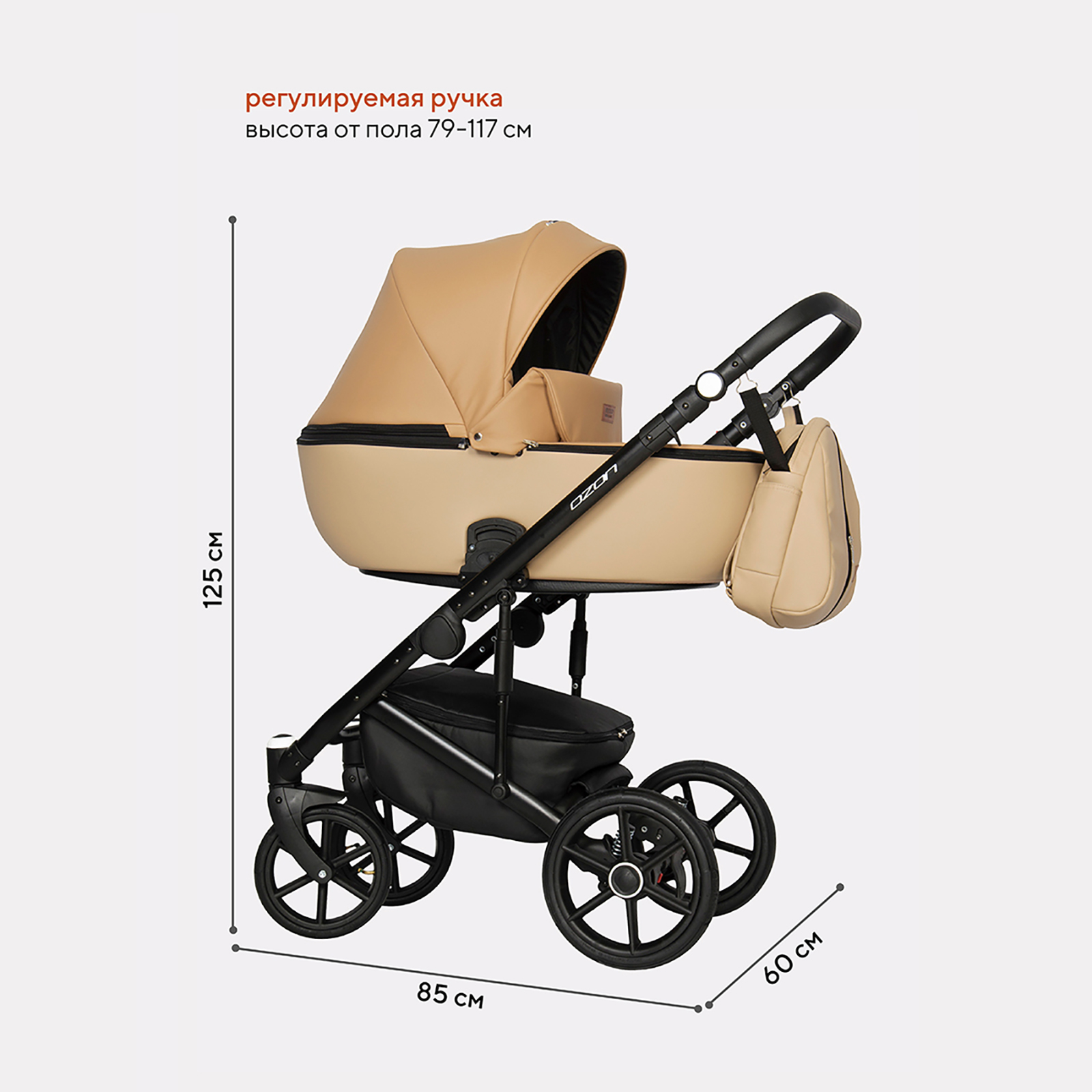 Коляска 2в1 Riko Basic Ozon - фото 2
