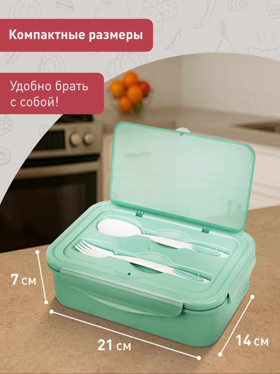 Ланч-бокс Joylux контейнер для еды с 4 отделениями и приборами 1,4 л 2 уровня 7х21х14 см - фото 9