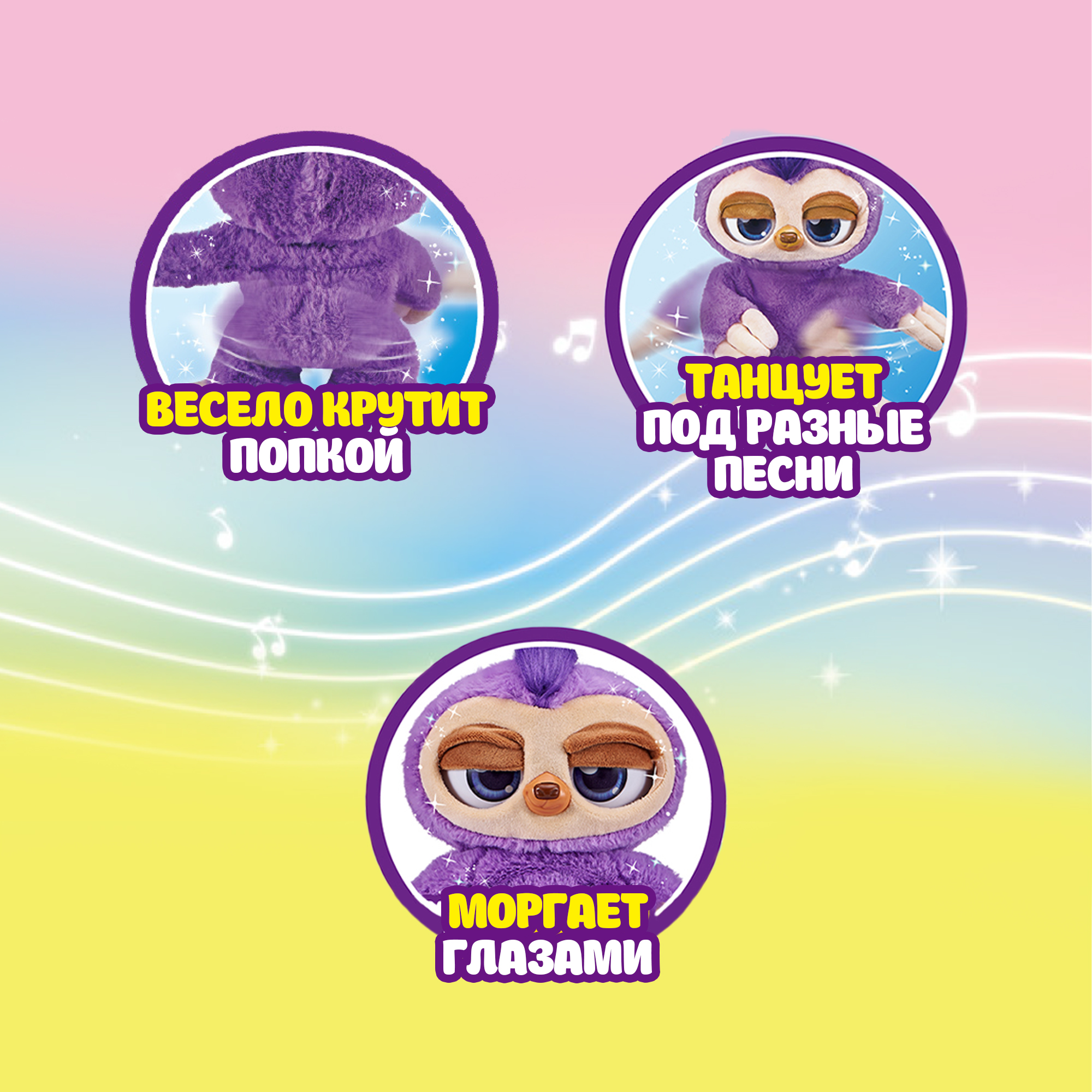 Мягкая игрушка Zuru Pets Alive ленивец - фото 2