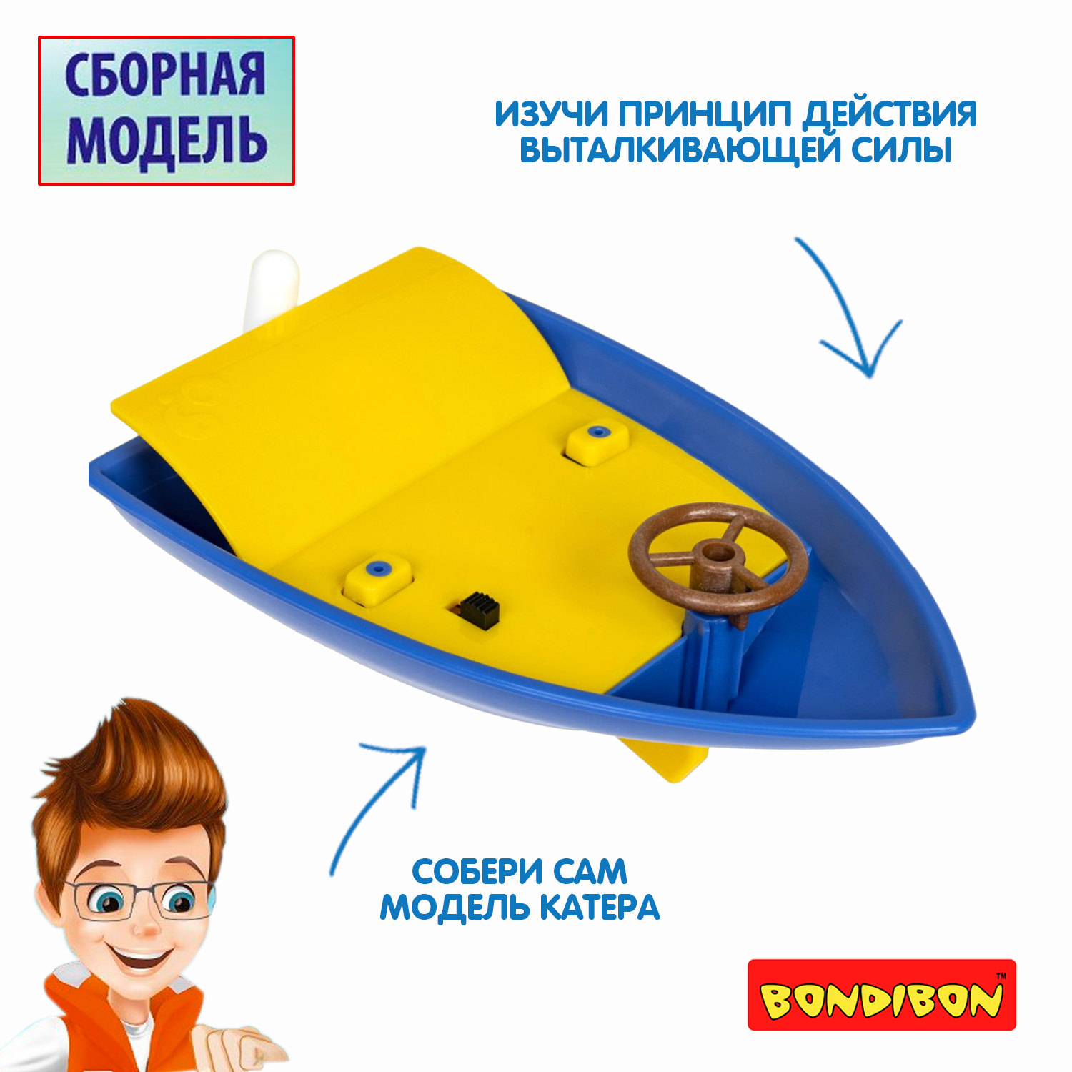 Набор для опытов Bondibon - фото 4