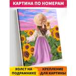 Картина по номерам Русская живопись В солнечных цветах