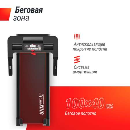 Беговая дорожка UNIX Fit ST-440N Black 1.75 л.с до 110 кг 0.8 - 12 км/ч угол наклона 0-12%