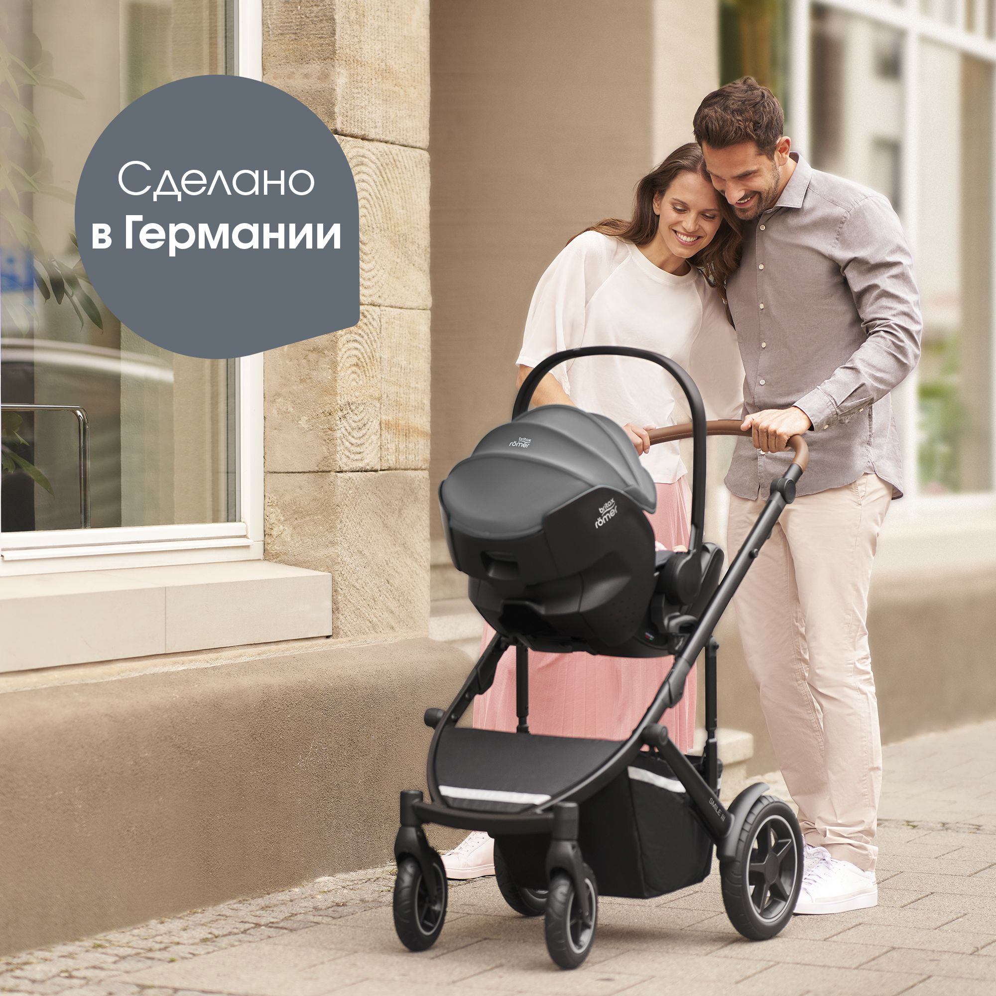 Автокресло Britax Roemer Baby-Safe Pro и Vario base Isofix 0+/1 (0-18 кг) - фото 15
