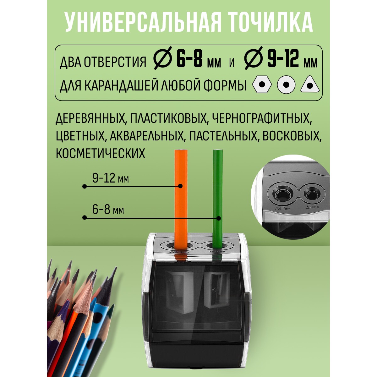 Точилка Orange Peel Белый - фото 2