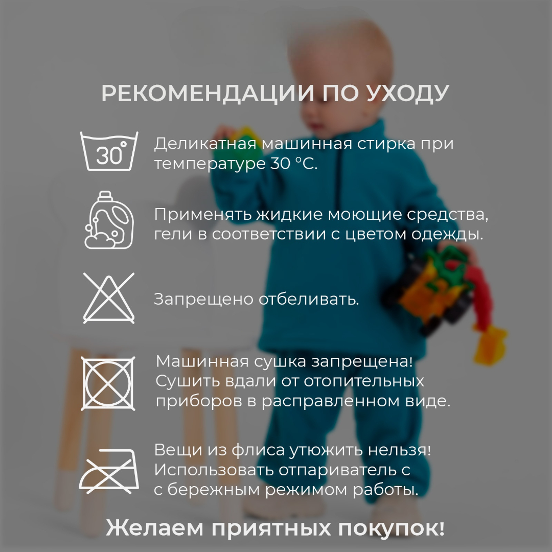 Костюм Minaku 10499096 - фото 7