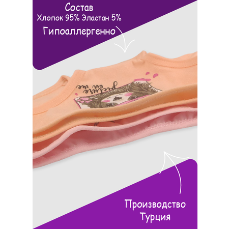 Трусы 3 шт LUXXA