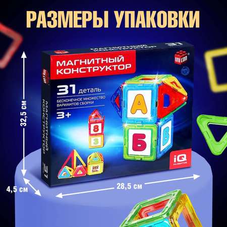 Конструктор Unicon Magical Magnet магнитный