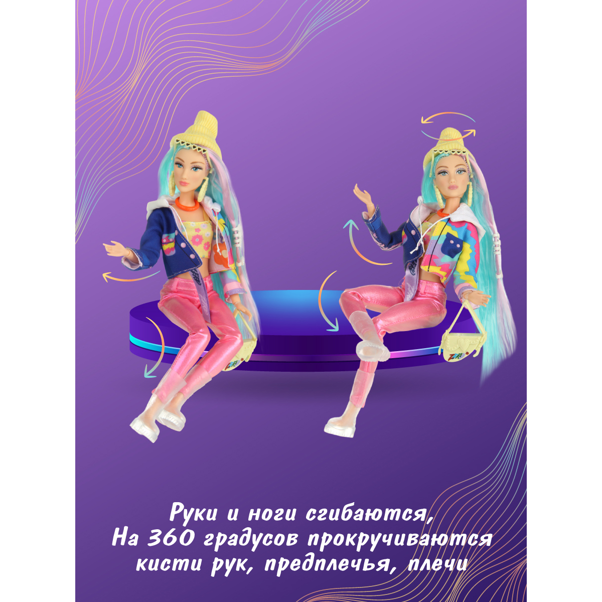 Кукла модельная Veld Co Экстра высота 29 см 132484 - фото 9