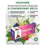 Биологически активная добавка к пище НЕОЛАЙФ «Баланс» порошок в саше-пакетах по 5 г